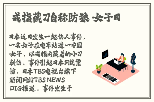 欧美精品大香伊蕉在人线