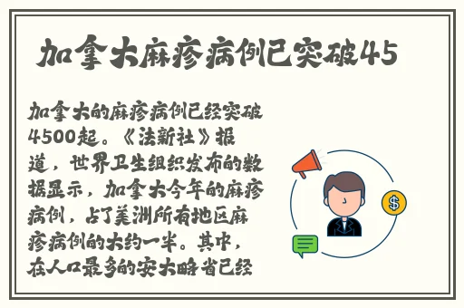 美国10次导航